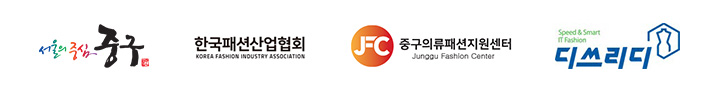 중구